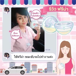 Youha Plus เครื่องปั๊มนมไฟฟ้า แบบปั๊มคู่ รุ่น YH-8804 Plus