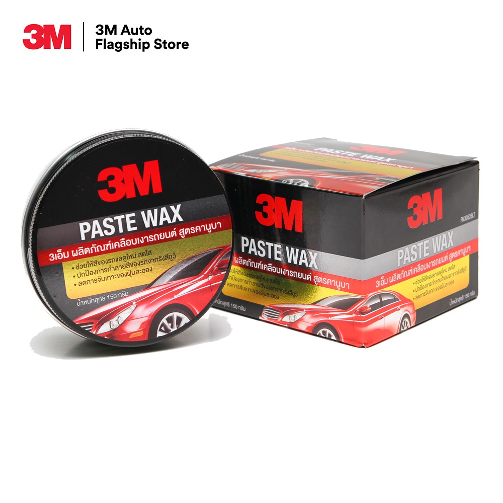 3M wax เคลือบเงาสีรถ 3m marine ultra performance paste wax(09030) ของ