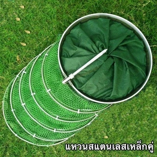 กระชังใส่ปลา ที่ใส่ปลา ตาข่ายใส่ปลาสีเขียว อุปกรณ์ตกปลา ตาข่ายดักปลา ตาข่ายไฟเบอร์ สินค้าส่งจากไทย