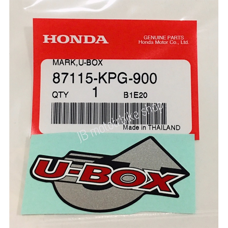 สติ๊กเกอร์U-BOX[สติ๊กเกอร์เเท้]