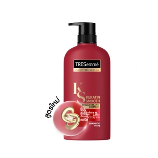 TRESEMME เทรซาเม่ แชมพู เคราติน สมูท 425 มล.