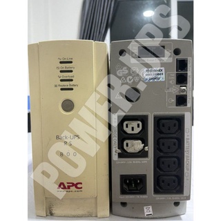 UPS (เครื่องสำรองไฟ) (เครื่องมือสอง) APC Back-800VA/540W  พร้อมเปลี่ยนแบตเตอรี่ใหม่ สินค้าพร้อมใช้งาน รับประกัน 1 เดือน