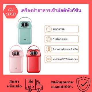 เครื่องทำวาฟเฟิล มีถาดให้2แบบ ทำแซนวิช รุ่นEL-3003A ทำอาหารในครัว