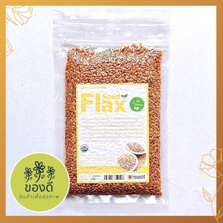 แฟลกซีดสีทอง ออร์แกนิค (Organic Golden Flaxseed) 100 กรัม