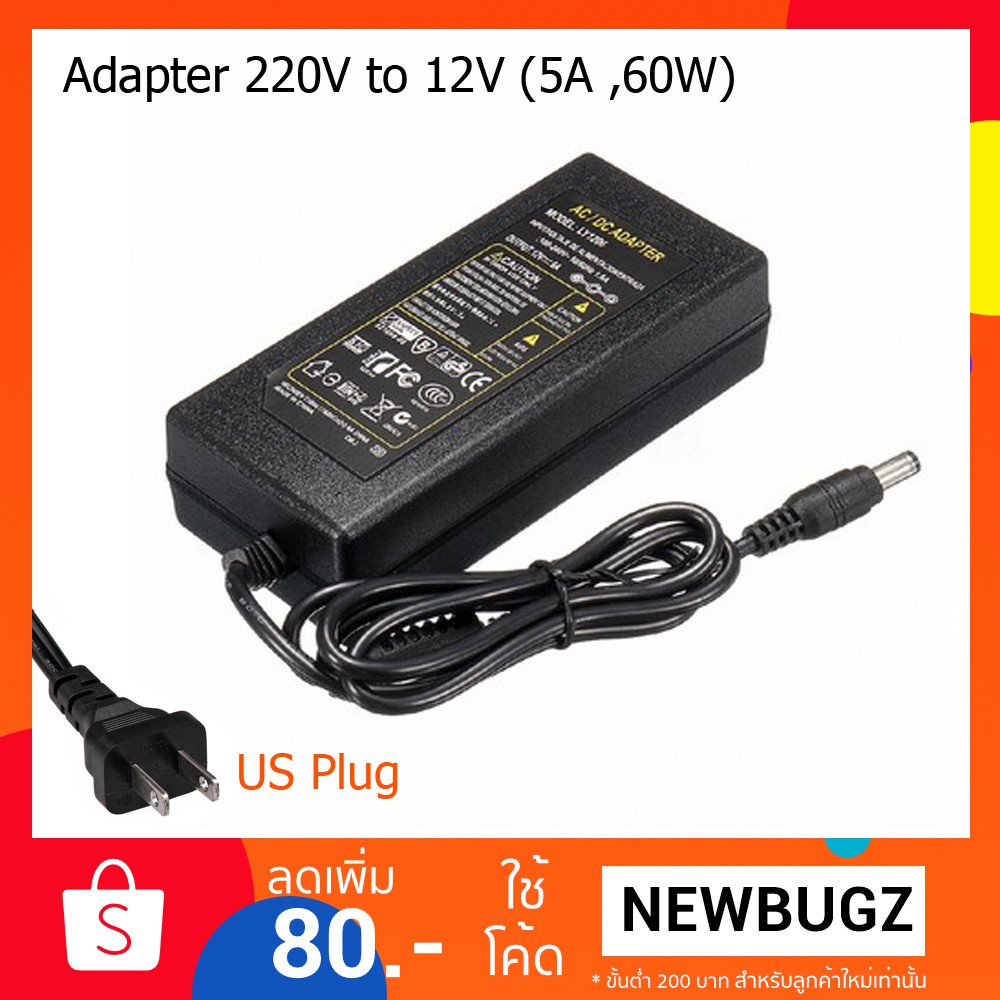 แปลงไฟบ้าน 220V เป็นไฟ 12V DC 220V to 12V 5A 60W Power Adapter Car