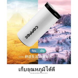 โปร🔥 แก้วกาแฟ ขนาด500ML เก็บอุณหภูมิ สแตนเลส304 มี 6 สีให้เลือก