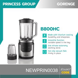 เครื่องปั่น 1.5 ลิตร 800 วัตต์ สีดำ Gorenje รุ่น B800HC