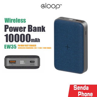 แบตสำรอง ไร้สาย Eloop รุ่น E35 ความจุ 10000mAh รองรับชาร์จเร็ว QC 3.0 + PD18W พกพาสะดวก มีไฟ LED