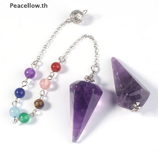 【Peacellow】 Flower of Life Dowsing Pendulum for Divination Cone Natural Crystal Pendant 【TH】