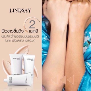 Lindsay Magic BB cream 150ml กันแดด กันน้ำ ลินเซ่เมจิก บีบีครีมทาตัว