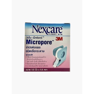 microspore transpore ไมโครพอร์ เทปแต่งแผล 3m nexcare 1/2x5.5หลา เทปปิดแผล ติดผ้าก๊อซ