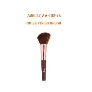 🌟 แปรงสำหรับปัดแก้ม แอชลีย์ ASHLEY Cheek Finish Brush AA-155-18