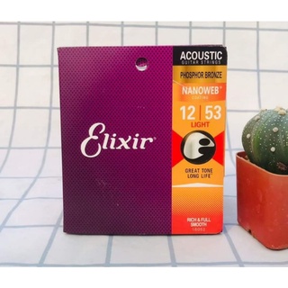 สายกีต้าร์โปร่งกันสนิม Elixir เบอร์12