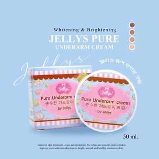 แท้💯 ครีมรักแร้ขาว Jellys Pure Underarm cream ลดกลิ่น ทาได้ทั้งรักแร้ ก้น ขาหนีบ