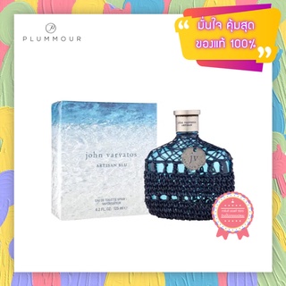 [น้ำหอมแท้แบ่งขาย] Artisan Blu