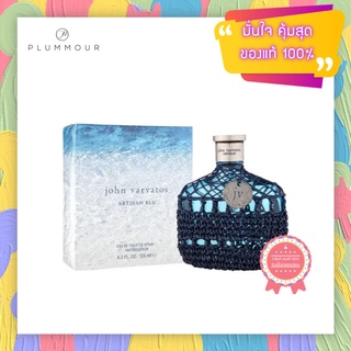 Artisan Blu Eau de Toilette 125ml