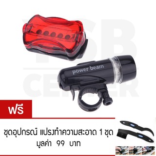 Fang Yuเซ็ตไฟหน้าLEDพร้อมไฟท้ายจักรยาน 2in1รุ่น151-WJ-101