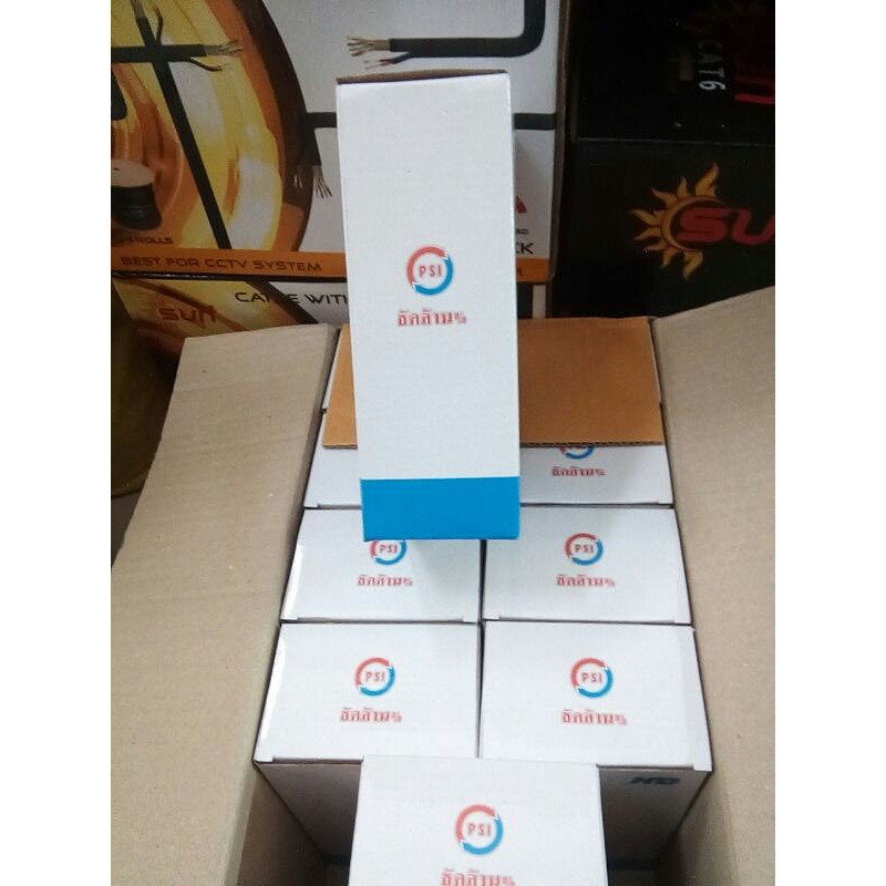 กล่องรับสัญญาณดาวเทียม PSI S2 HD