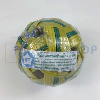 [ของแท้100%] ตระกร้อนิยมไทย-Niyomthai ตะกร้อเดี่ยว ผลิตจากพลาสติกใยสังเคราะห์มาตรฐาน