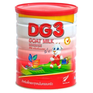 ว๊าว🍟 ดีจี-3 แอดวานซ์ เครื่องดื่มนมแพะ 400กรัม DG-3 Advance Goat Milk Beverage 400g