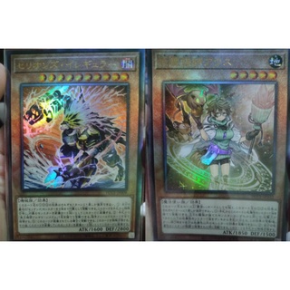 POTE แยกใบ ระดับ Ultimate Rare ชุด Power of the elements