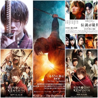 [DVD HD] รูโรนิ เคนชิน ครบ 5 ภาค-5 แผ่น Rurouni Kenshin 5-Movie Collection #หนังญี่ปุ่น #แพ็คสุดคุ้ม - แอคชั่น ซามูไร