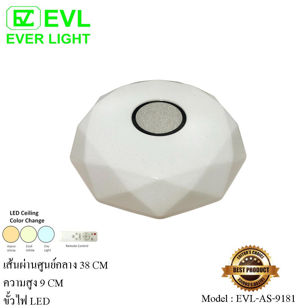 EVL โคมไฟติดเพดาน โคมไฟติดเพดานภายใน โคมไฟติดเพดานแต่งห้อง LED