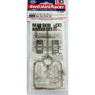 Tamiya 15520 Rear Skid Roller Set