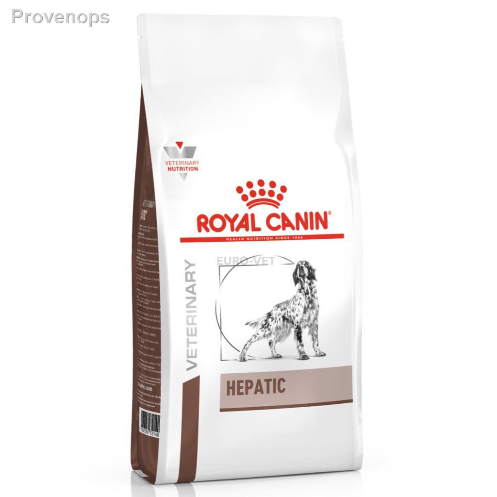 รวดเร็ว№✵Royal Canin Hepatic 1.5 kg. โรคตับสำหรับสุนัข