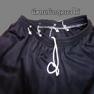 กางเกงวอร์มทำงานเนื้อดี แถบคละสี กางเกงออกกำลัง มีขารัด ขาปล่อย