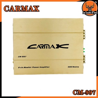 เพาเวอร์แอมป์ติดรถยนต์ดีๆ CARMAX รุ่น CM-997 CLASS AB 2CH สีทอง กำลังขับ110Wx4 1Ohm ขับกลางได้ ขับเบสได้ เบสแน่น เสียงดี