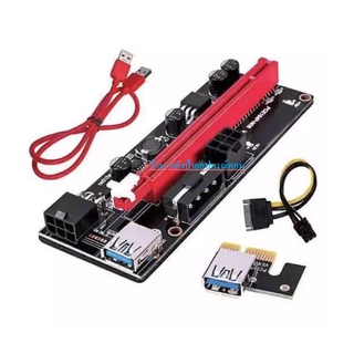 ไรเซอร์ Pcie Riser การ์ดจอ Pci Express Riser Card