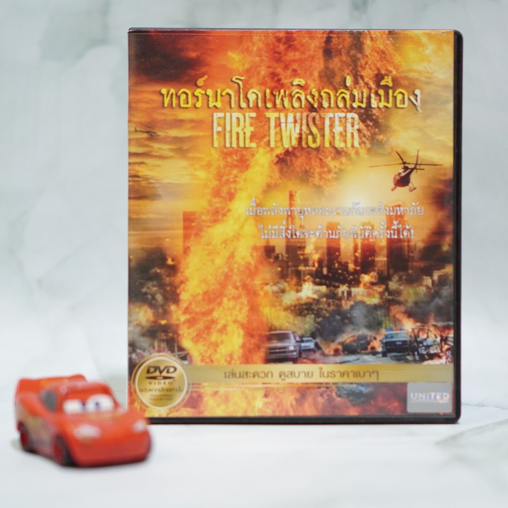 Fire Twister (DVD) / ทอร์นาโดเพลิงถล่มเมือง (ดีวีดี) *ของแท้ คุณภาพดี* มือสอง