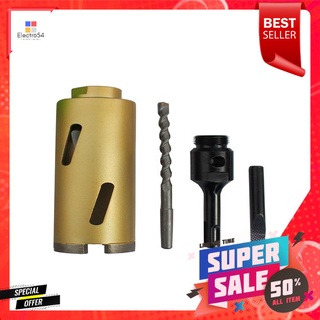 โฮลซอว์เจาะคอนกรีต PEGASUS VR91717 2 นิ้วDIAMOND CORE DRILL BIT PEGASUS VR91717 2"