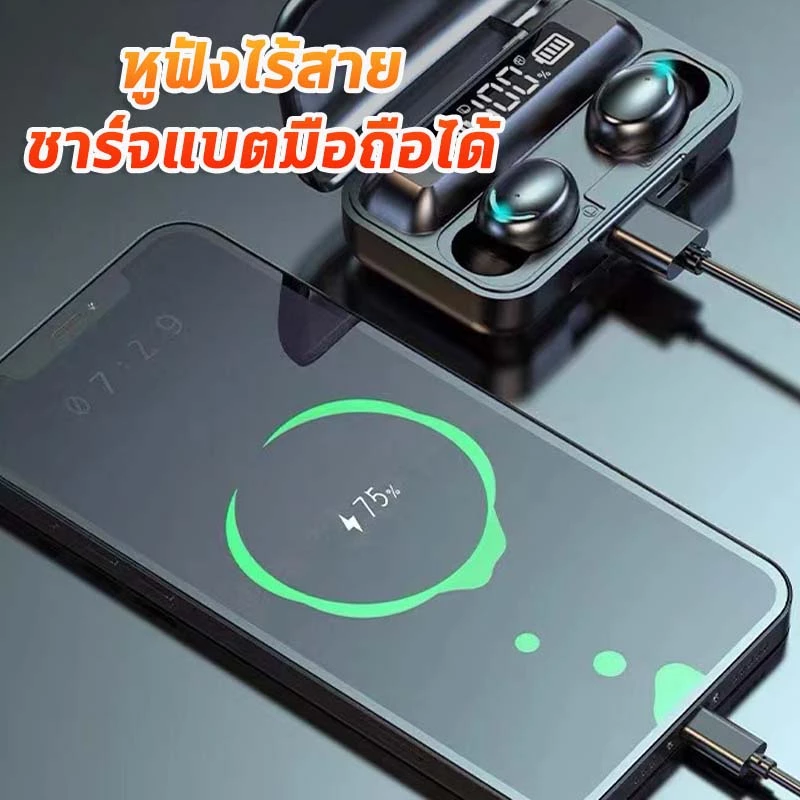 หูฟัง TWS Bluetooth สเตอริโอ ไร้สาย แยกเสียงซ้าย/ขวา thumbnail 6