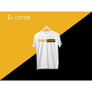 เสื้อยืดสกรีนลาย FAKETAXI ผ้าCotton