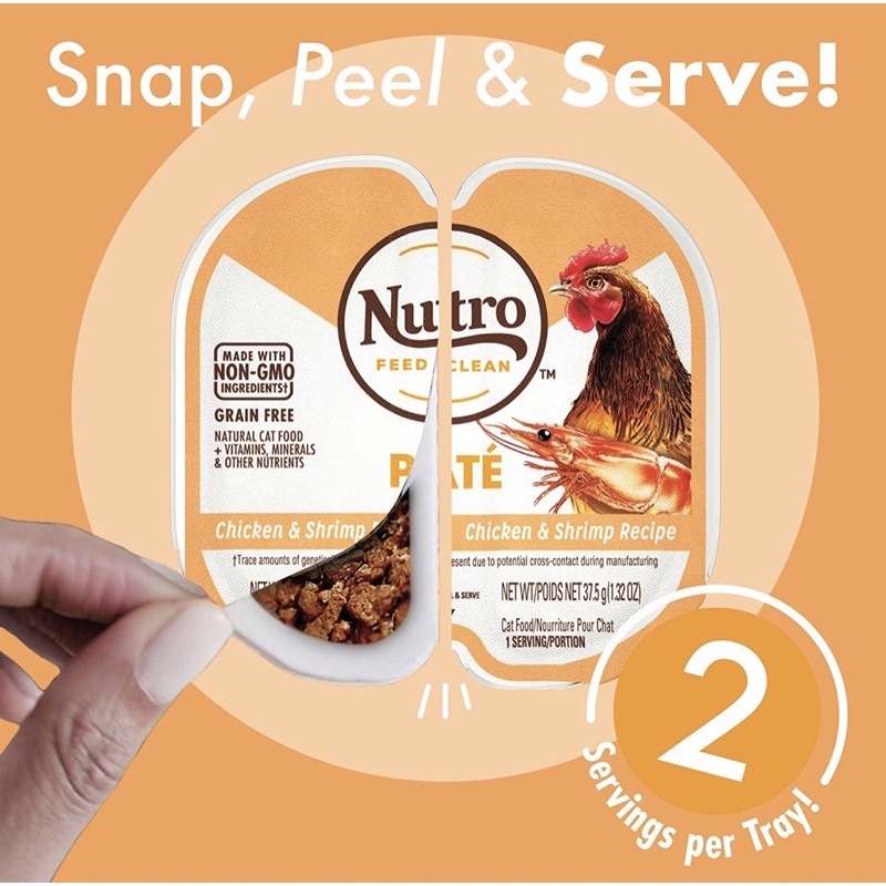 (พร้อมส่ง)Nutro Perfect Portion อาหารเปียกแมวเกรดโฮลิสติก ขนาด 75g - รูปที่ 6