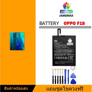 แบต F1s แบตเตอรี่ battery oppo F1s/A59