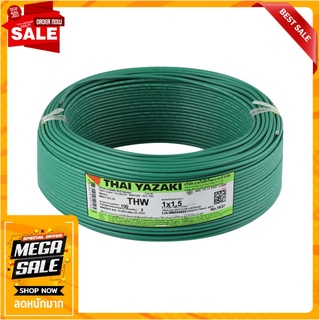 สายไฟ THW IEC01 YAZAKI 1x1.5 ตร.มม. 100 ม. สีเขียว สายไฟ THW ELECTRICWIRE THW IEC01 YAZ 1x1.5SQ.MM 100M GREEN