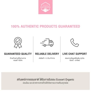 Naturista โลชั่นสารสกัดจากกุหลาบ ไม่เหนียวเหนอะหนะ ผิวนุ่ม น่าสัมผัส Rose Body Lotion 300ml