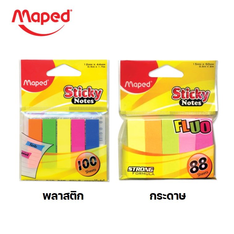 กระดาษโน๊ตกาวในตัว แบบพลาสติก/กระดาษ ตรามาเพ็ด Maped รุ่นสีนีออน สติ๊กโน๊ตไฮไลท์ ดัชนีคั่นหน้า