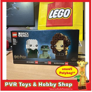 Lego 40496 Voldemort Nagini &amp; Bellatrix Brickheadz เลโก้ บริกเฮด แฮรี่ มือ1 ของแท้ 100% กล่องคม พร้อมส่ง