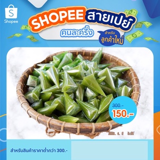 แบบลูกห่อ … 1 กิโลล่ะ  190 บาทกาละแมทิพย์สมุย กวนเองแท้ 100%