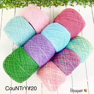 ไหม CouNTrY#20 : สีพื้น