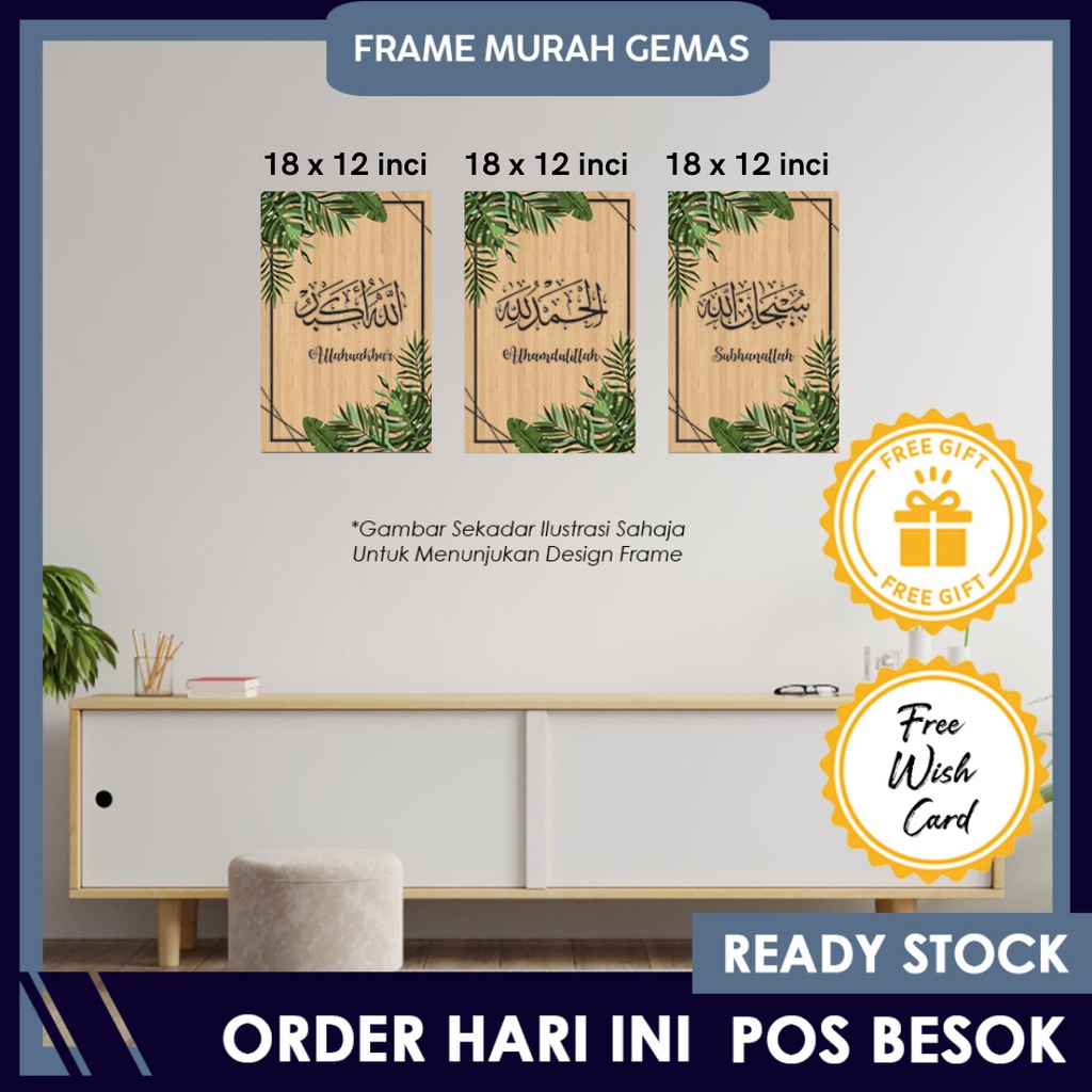 POST IN 24 HOURS 3 PANEL ZIKIR FRAME
