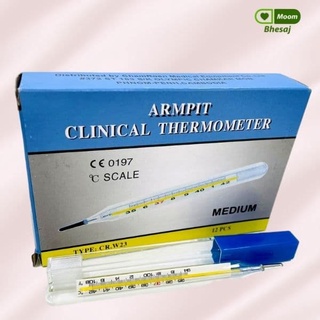 **ปรอทแก้ว ปรอทวัดไข้ Clinical Thermometer 12ชิ้น/กล่อง**