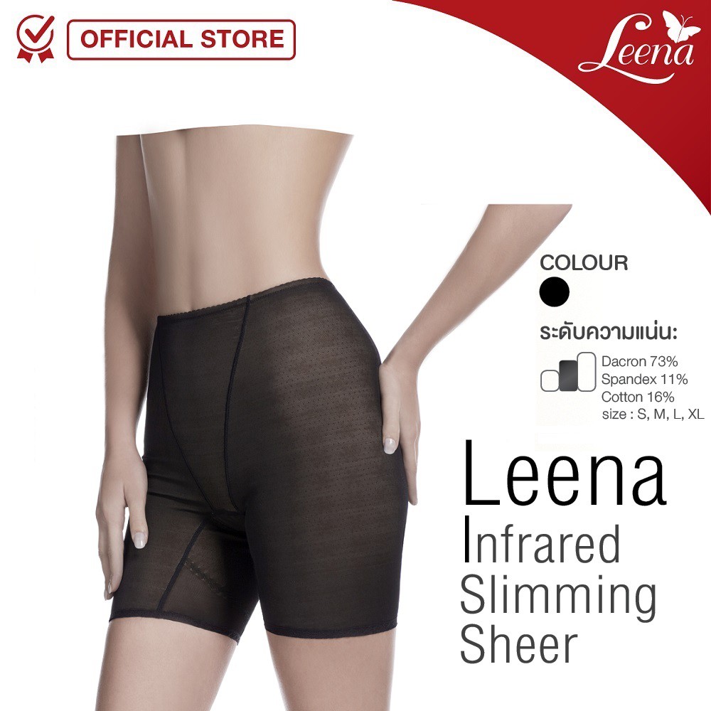 belvia slimming shorts
