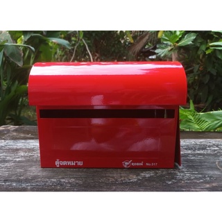 ตู้จดหมายสังกะสี ตู้ใส่จดหมาย Mail box