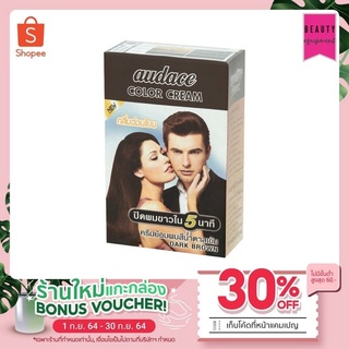 ครีมย้อมผม audace color cream ปริมาณ 12 g.