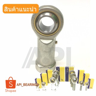 PHS14L API ลูกปืนตาเหลือกตัวเมียเกลียวซ้าย ,ลูกหมากคันชัก ( INLAID LINER ROD ENDS WITH LEFT-HAND FEMALE THREAD ) PHS 14